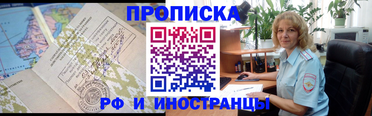 регистрация для дет. сада в Куйбышеве