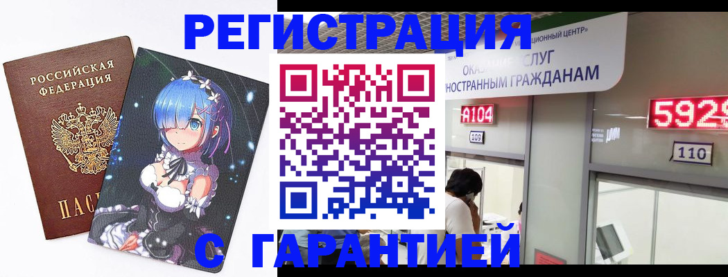 регистрация для дет. сада в Куйбышеве