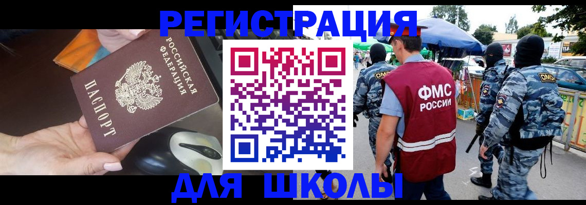 форма 3 в Куйбышеве