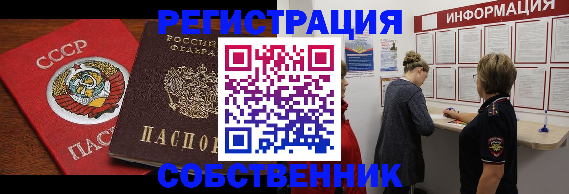 форма 3 в Куйбышеве